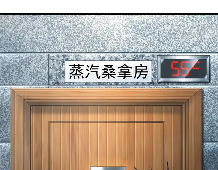 第28话  灰烬130