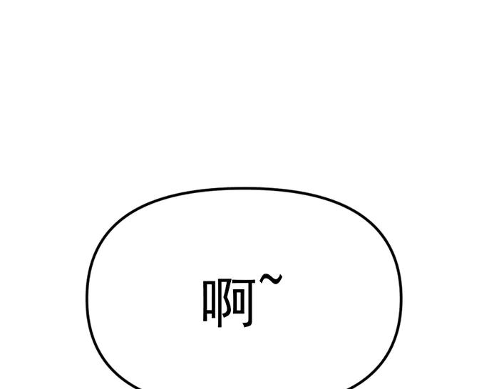第28话  灰烬133