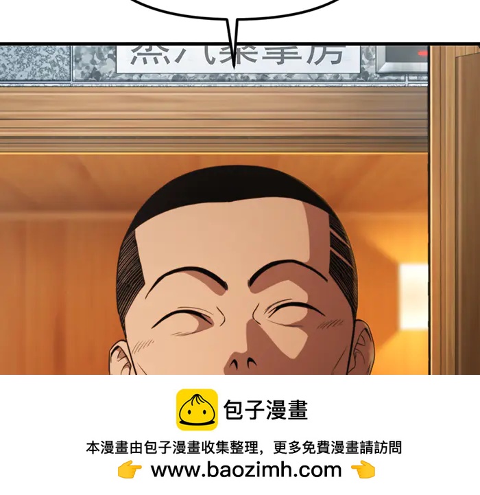第28话  灰烬134