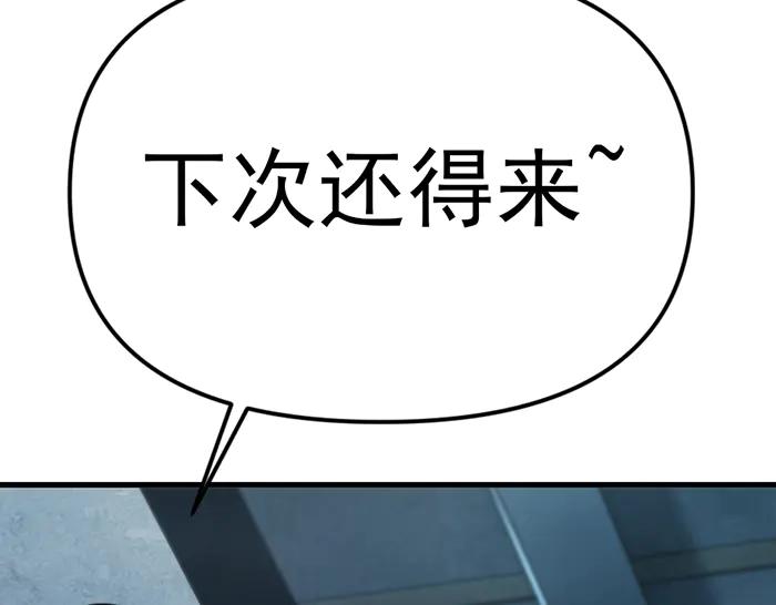 第28话  灰烬138