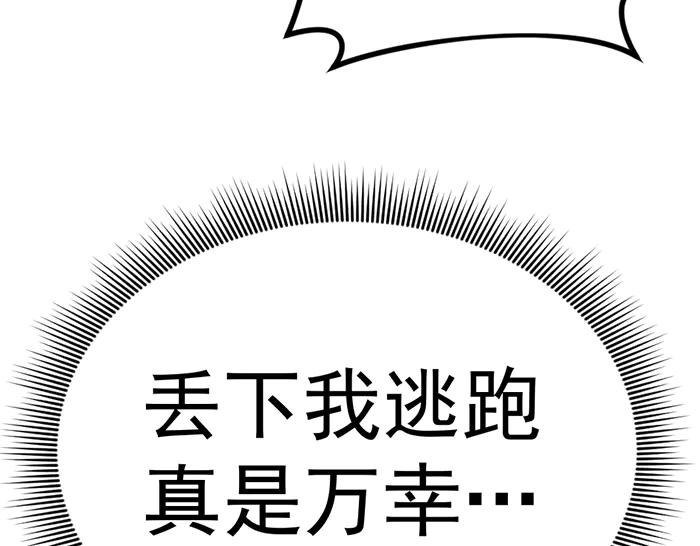 第28话  灰烬14