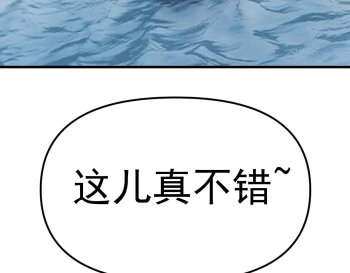 第28话  灰烬142