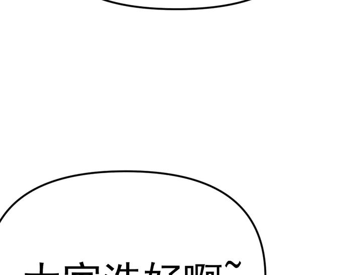 第28话  灰烬143