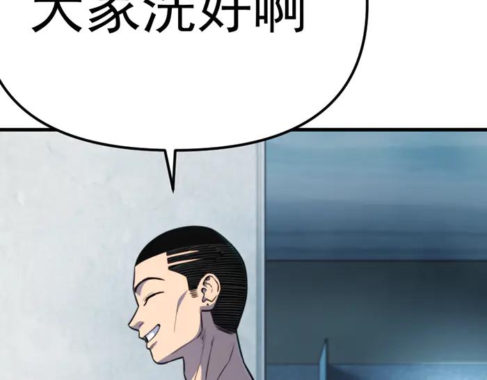 第28话  灰烬144