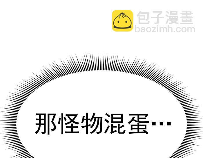 第28话  灰烬149