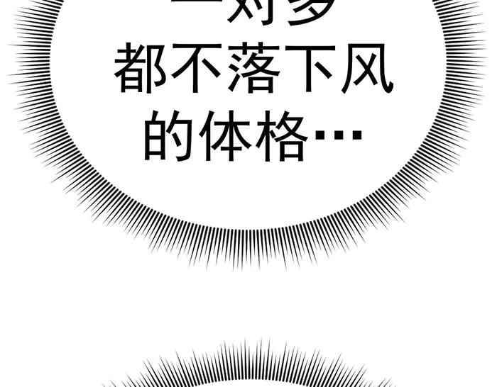 第28话  灰烬152