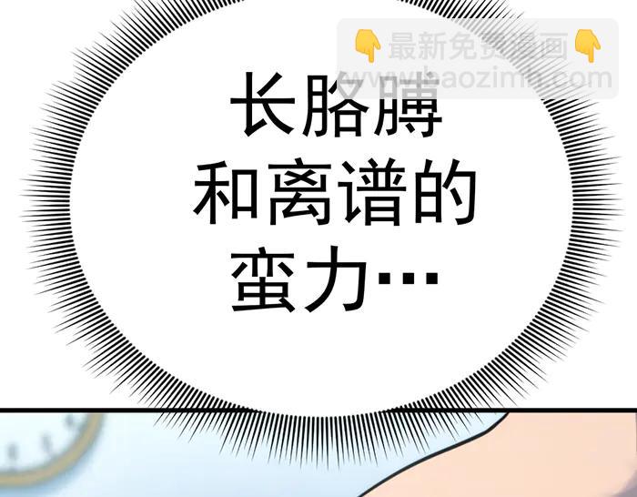 第28话  灰烬153