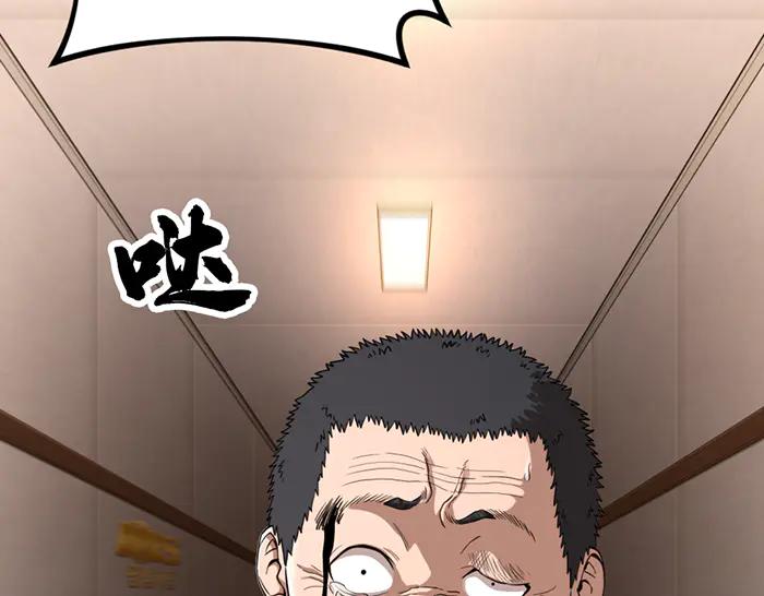 第28话  灰烬16