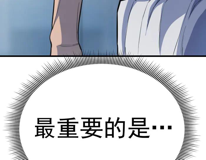 第28话  灰烬160