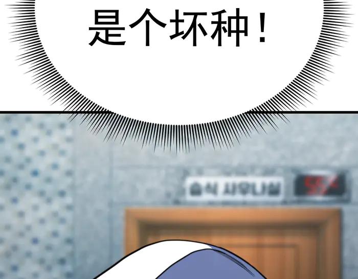 第28话  灰烬162