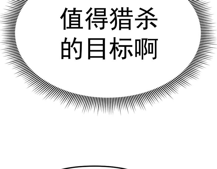 第28话  灰烬166