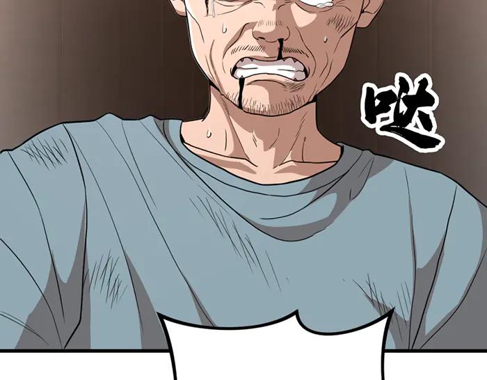 第28话  灰烬17