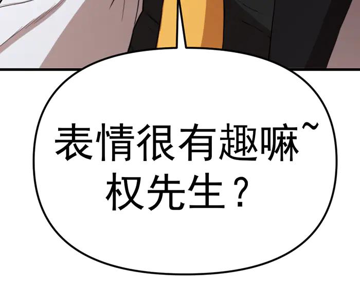 第28话  灰烬170