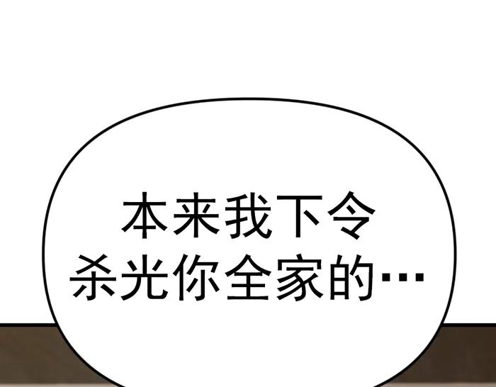 第28话  灰烬171