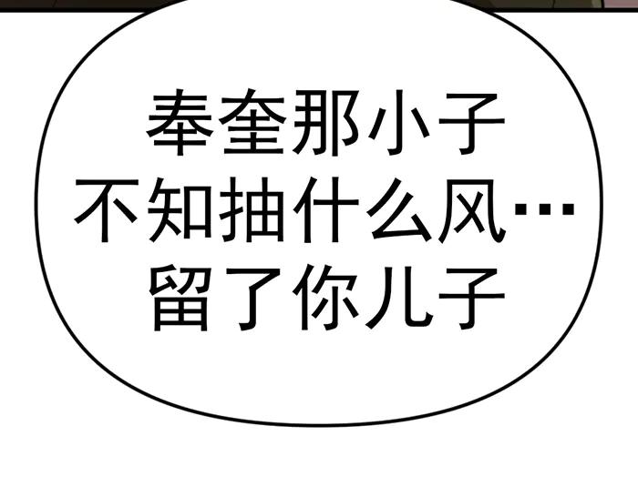 第28话  灰烬174