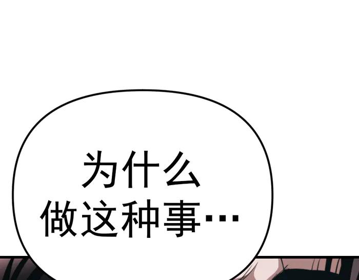 第28话  灰烬175