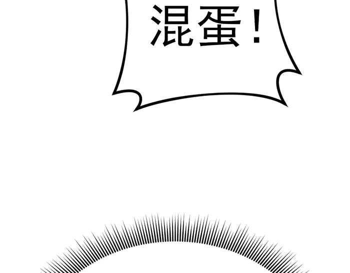 第28话  灰烬18