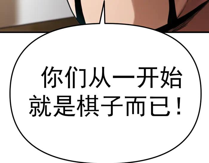 第28话  灰烬181