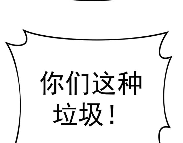 第28话  灰烬182