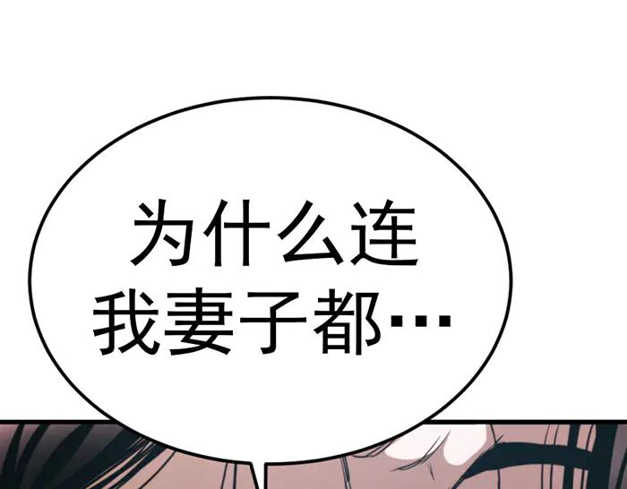 第28话  灰烬187