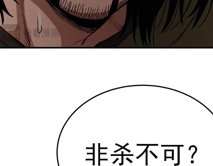 第28话  灰烬189