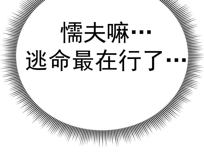 第28话  灰烬19