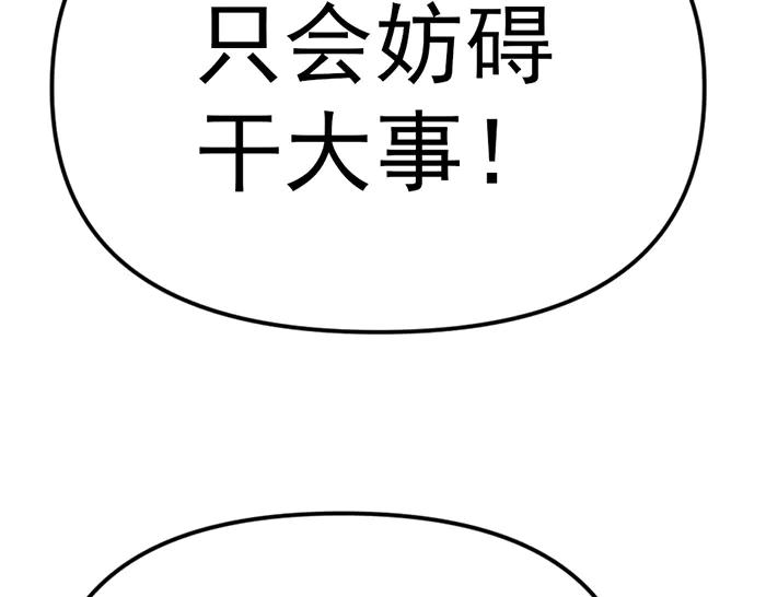第28话  灰烬195
