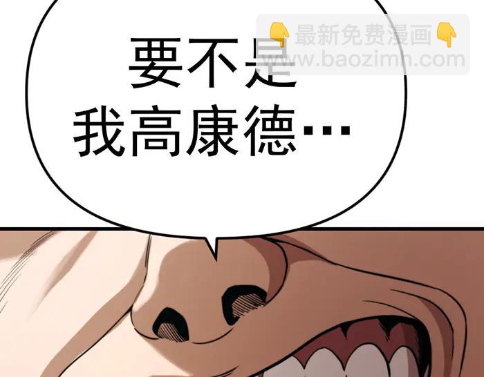 第28话  灰烬196