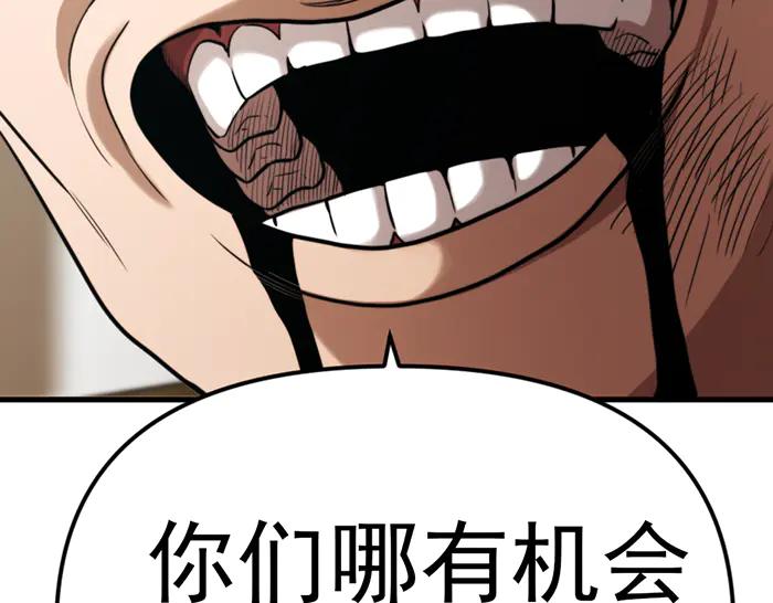 第28话  灰烬197