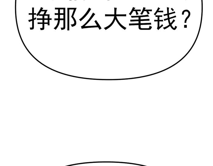 第28话  灰烬198