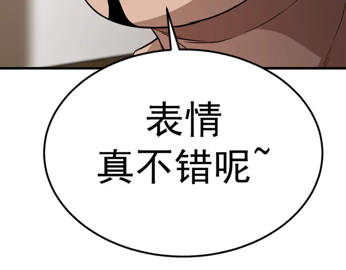 第28话  灰烬2