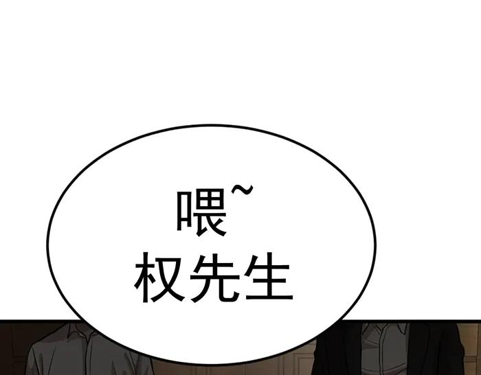 第28话  灰烬20