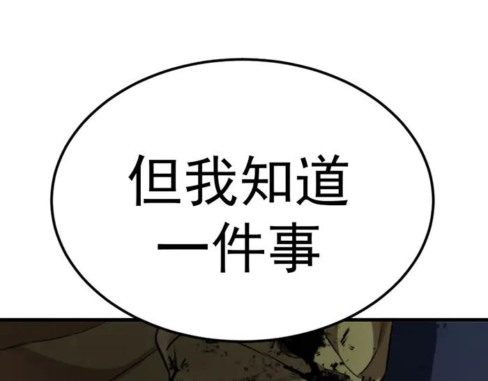 第28话  灰烬206