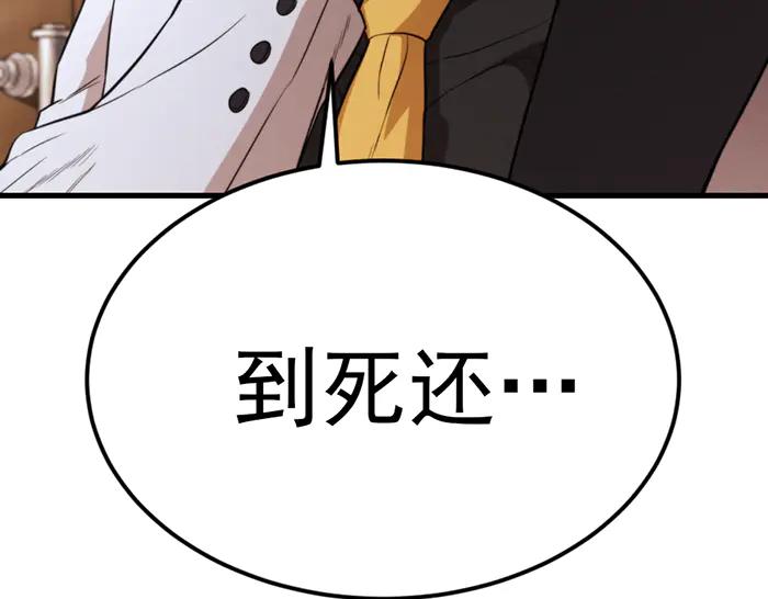 第28话  灰烬211