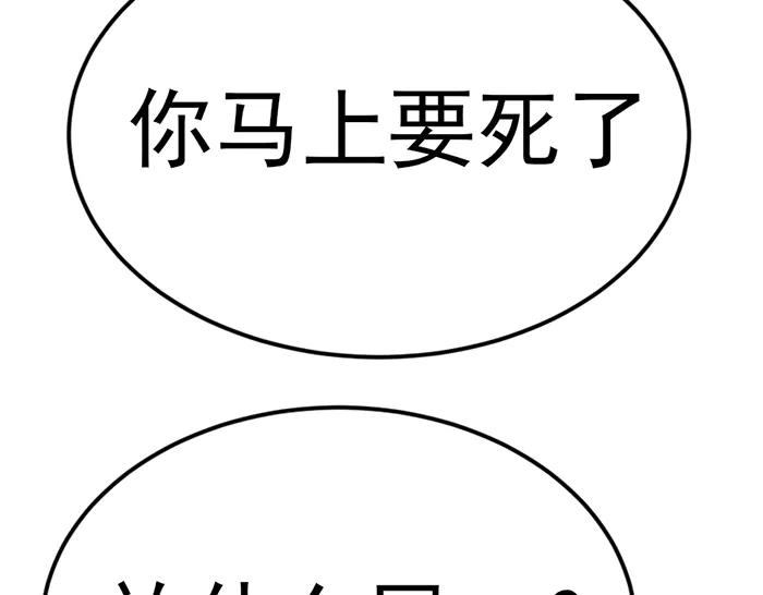 第28话  灰烬212