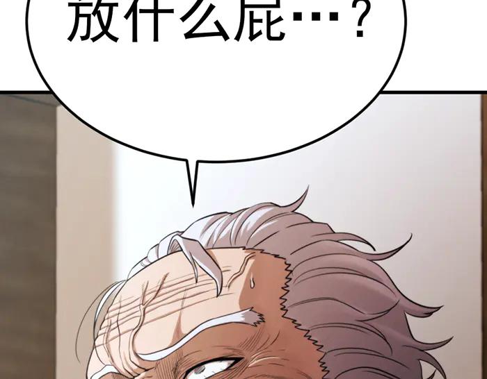 第28话  灰烬213
