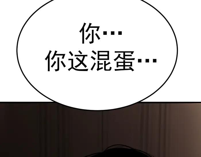 第28话  灰烬219