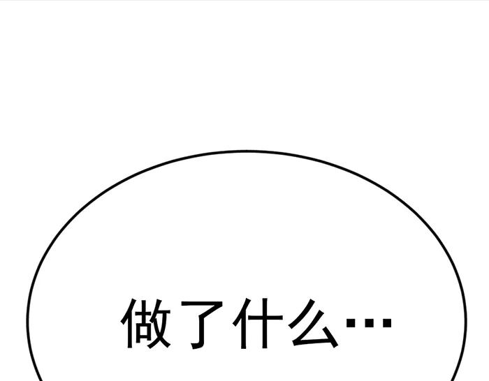 第28话  灰烬222