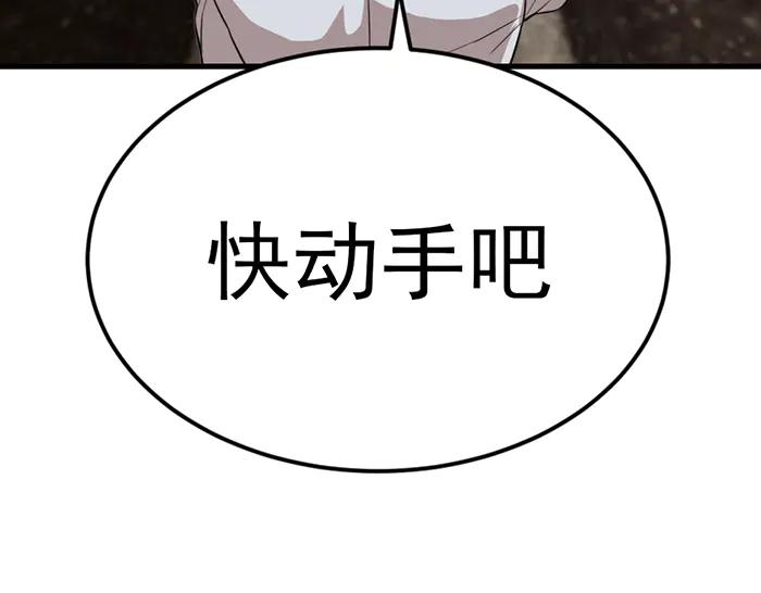 第28话  灰烬24