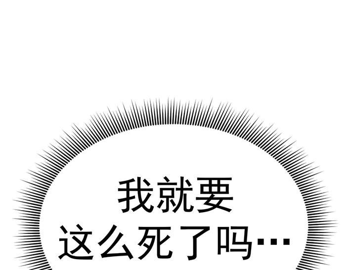 第28话  灰烬26