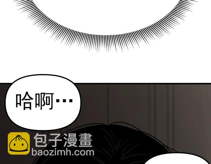第28话  灰烬27