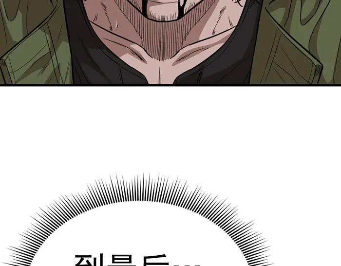 第28话  灰烬29