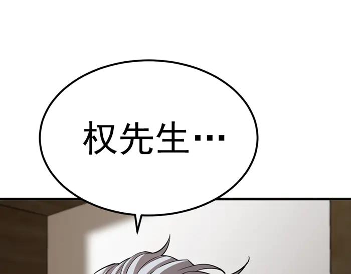 第28话  灰烬3