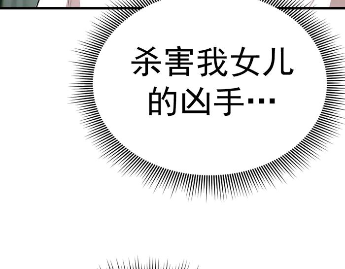 第28话  灰烬32