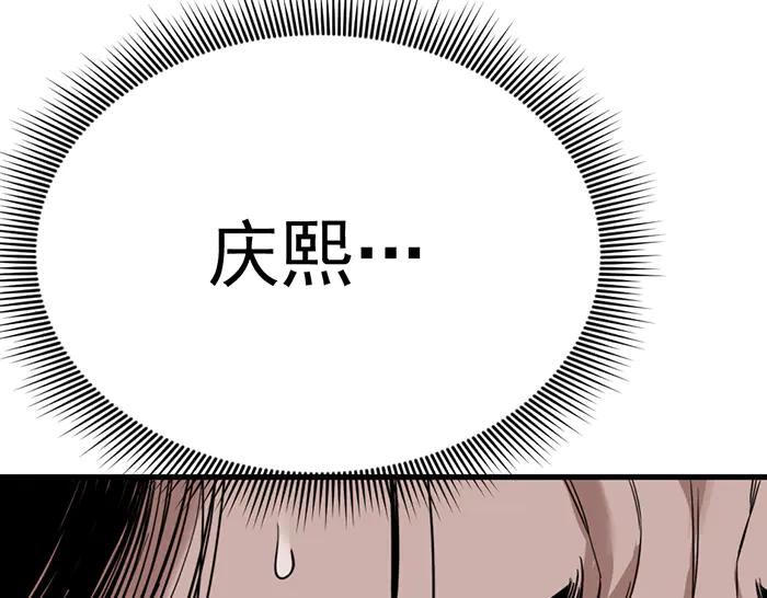 第28话  灰烬33