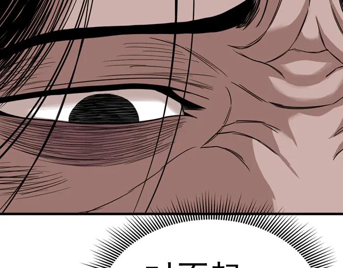 第28话  灰烬34