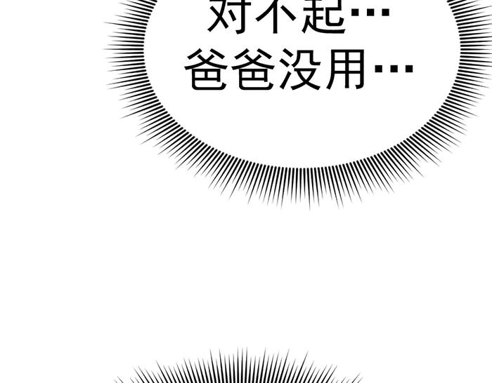 第28话  灰烬35