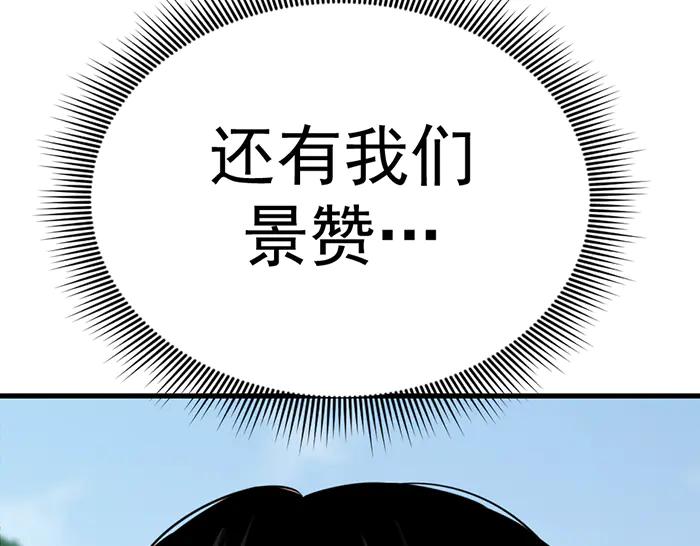 第28话  灰烬36