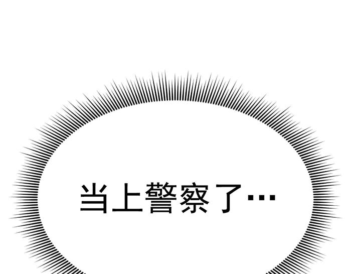 第28话  灰烬39