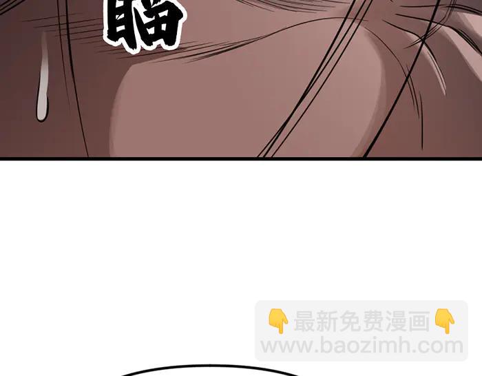 第28话  灰烬45